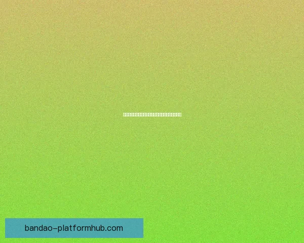 沉浸式世界杯竞猜游戏体验带你感受赛场激情与乐趣 沉浸式世界杯竞猜游戏体验带你感受赛场激情与乐趣