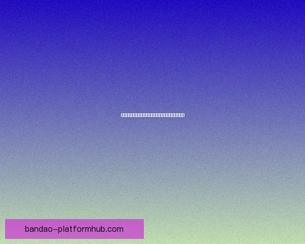 世界杯竞猜胜负技巧揭秘如何提高预测准确率及投注策略