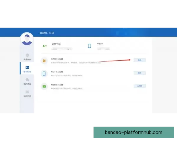 2026世界杯比赛城市全解析 全球七大赛场与精彩赛事一览