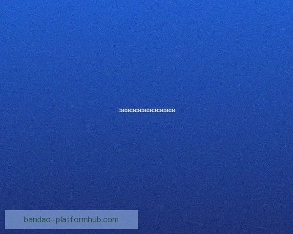 美加墨世界杯官方竞猜平台全新玩法与精彩分析指南 美加墨世界杯官方竞猜平台全新玩法与精彩分析指南