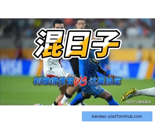 体育竞猜精准预测技巧与策略解析助你赢得每一场比赛胜利