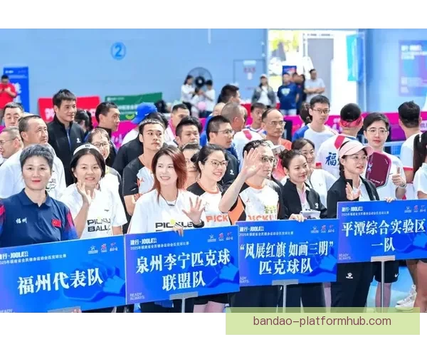 体育竞猜热潮来袭，畅享刺激赛事，赢取丰厚奖品与荣耀称号