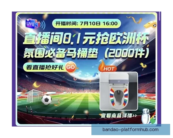 足球竞猜入口揭秘畅享投注乐趣赢取丰厚奖金攻略