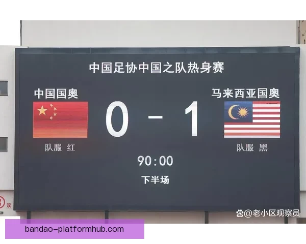 世界杯竞猜赔率解析与热门对阵胜负预测全攻略