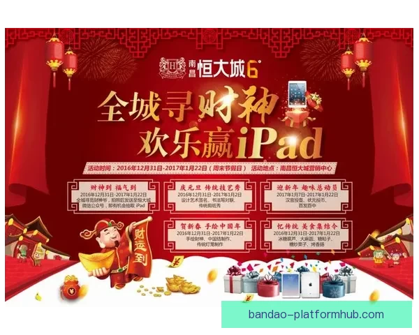 最新足球竞猜入口攻略全面解析助你轻松赢取赛场大奖