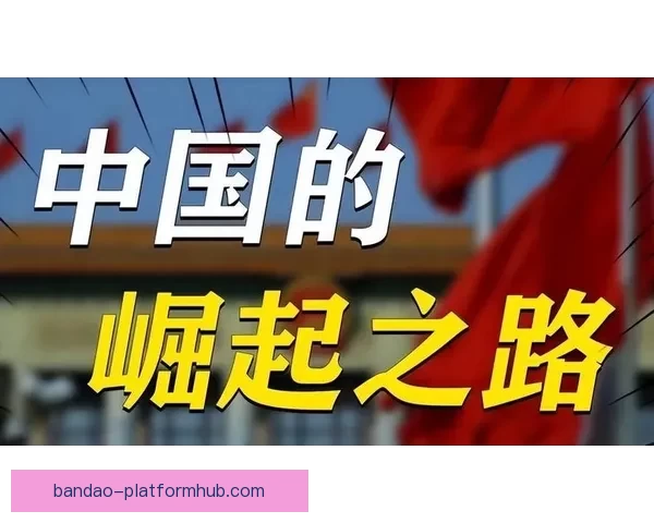里肯：争取第二名目标明确 力争领先第三四名取得巨大突破