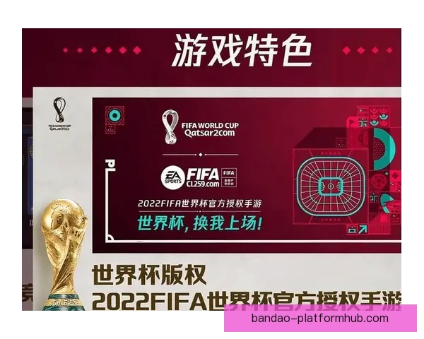 世界杯竞猜赔率解析与走势预测：揭示最具潜力球队与热门投注策略