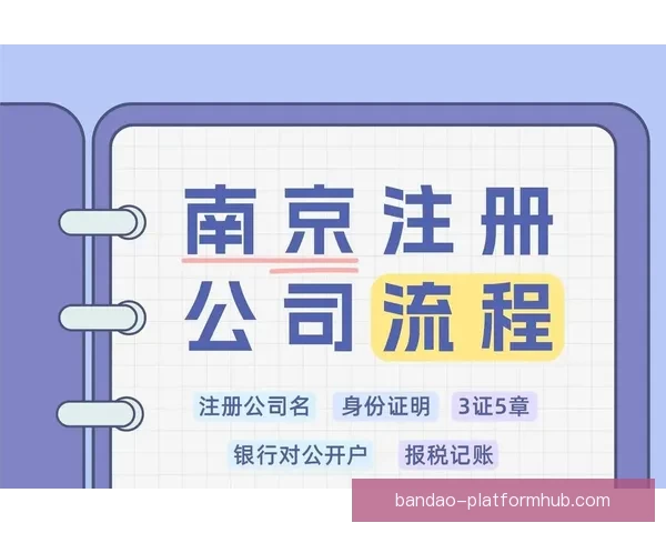 开云注册平台全流程指南与安全使用技巧详解新手必看攻略完整实用